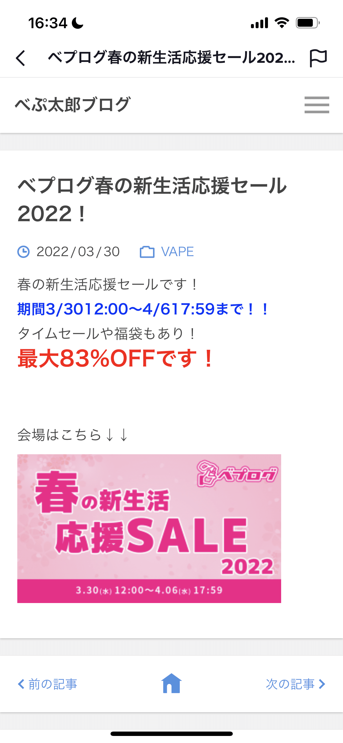まとめ売り　商品明細は画像と説明文にて確認 まとめ売り 商品明細は画像と説明文にて確認 まとめ売り 商品明細