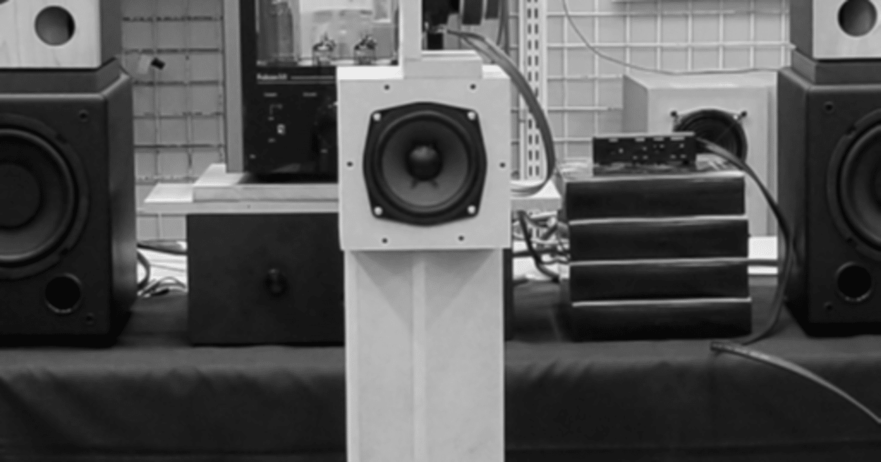 アーカイヴ】第246回/こんなに遊べるスピーカーはない! 自作 アーカイヴ】第246回/こんなに遊べるスピーカーはない! 自作