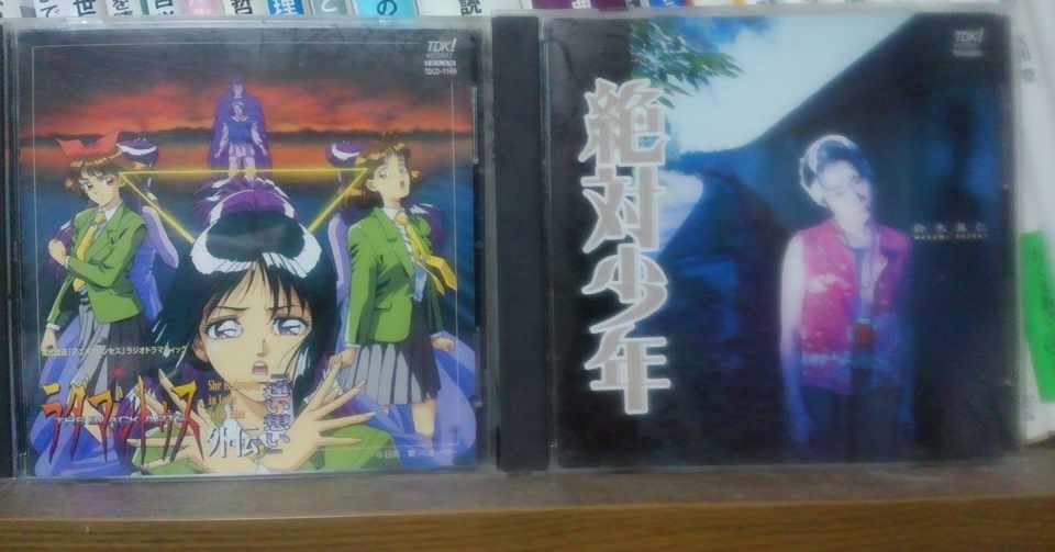 エヴァ直撃世代のおっさんが若いオタクに聴いて欲しい90年代アニソン 荒井祐太 Note