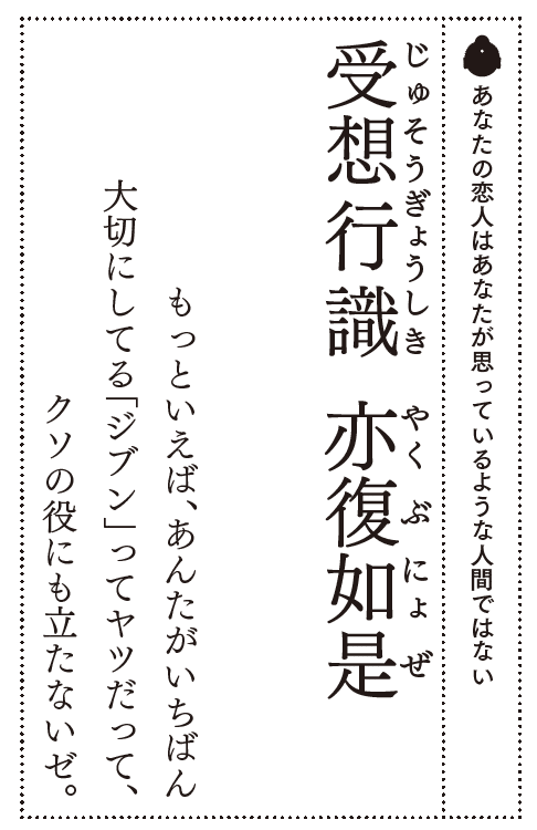 般若心経の秘密 密教瞑想から読む般若心経: 空海般若心経秘鍵と成就法の世界