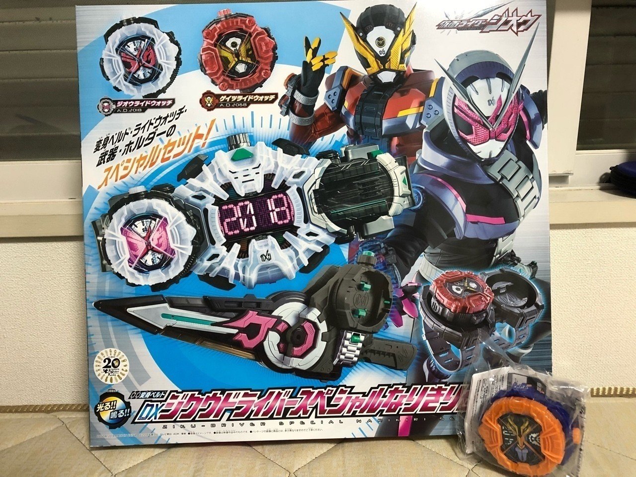 ボーイズトイフィギュア新シリーズ ライダーキックスフィギュア