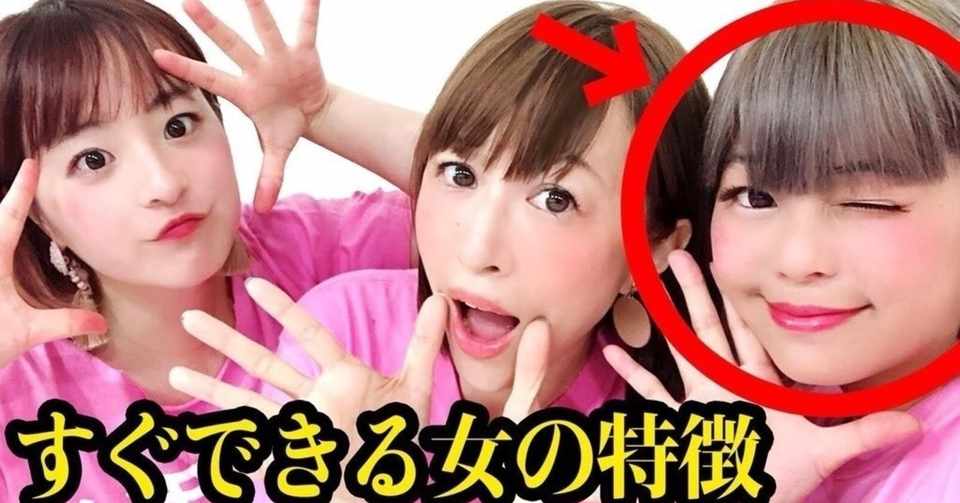あやまんjapan Youtube更新されました 占い師djラジ子 あやまんjapanメンタル担当 ユース Note