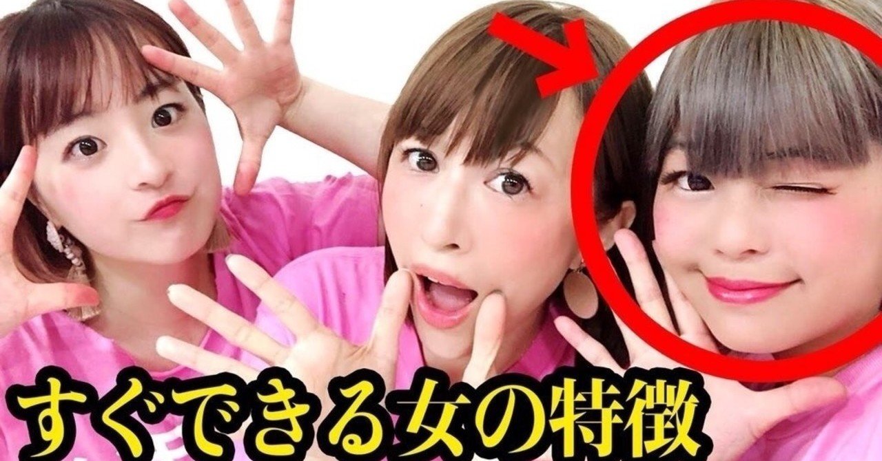 あやまんjapan Youtube更新されました 占い師djラジ子 あやまんjapanメンタル担当 ユース Note