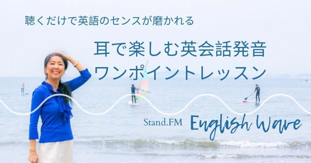 英語の発音を心配し過ぎないようにしましょう Worryの発音 英語発音コーチひろみ Note