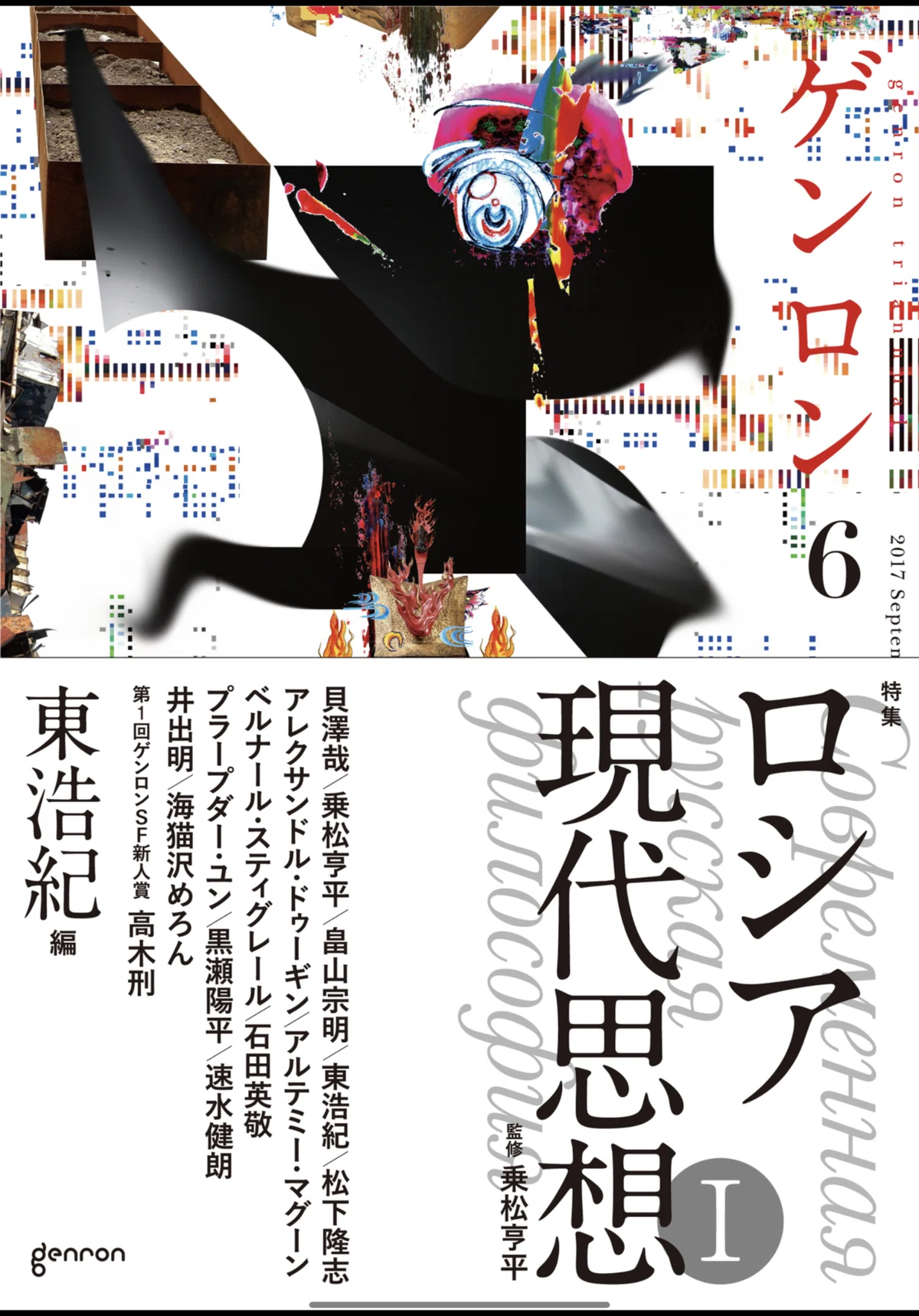画像1