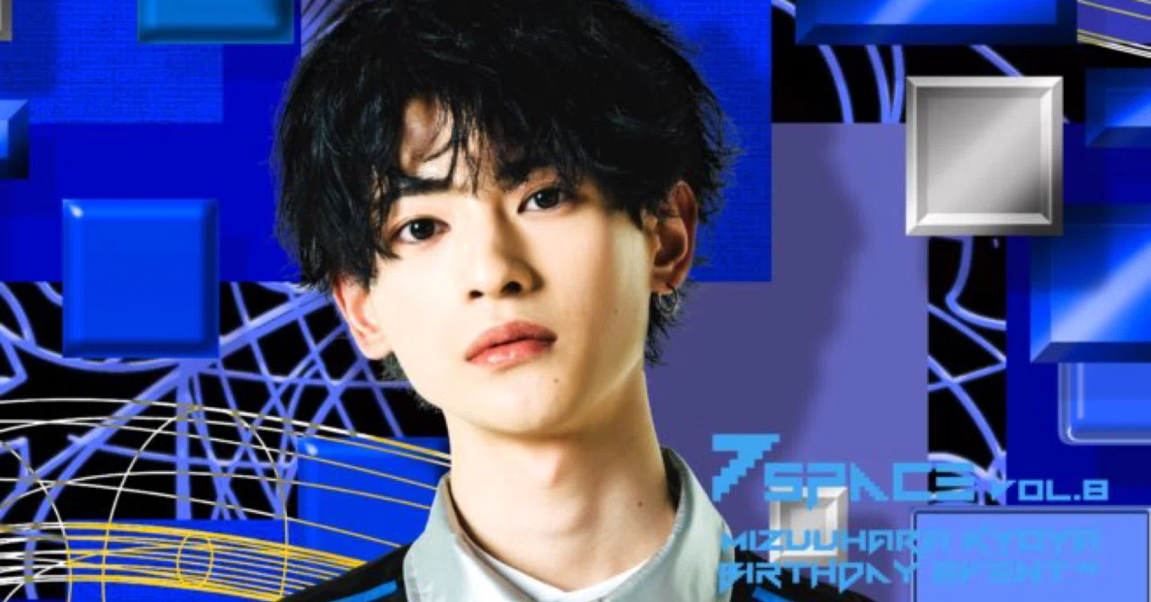 7m!n 水原匡也 フォトハンガー セット 水原匡也」のYahoo!リアルタイム検索 - X（旧Twitter）をリアルタイム検索