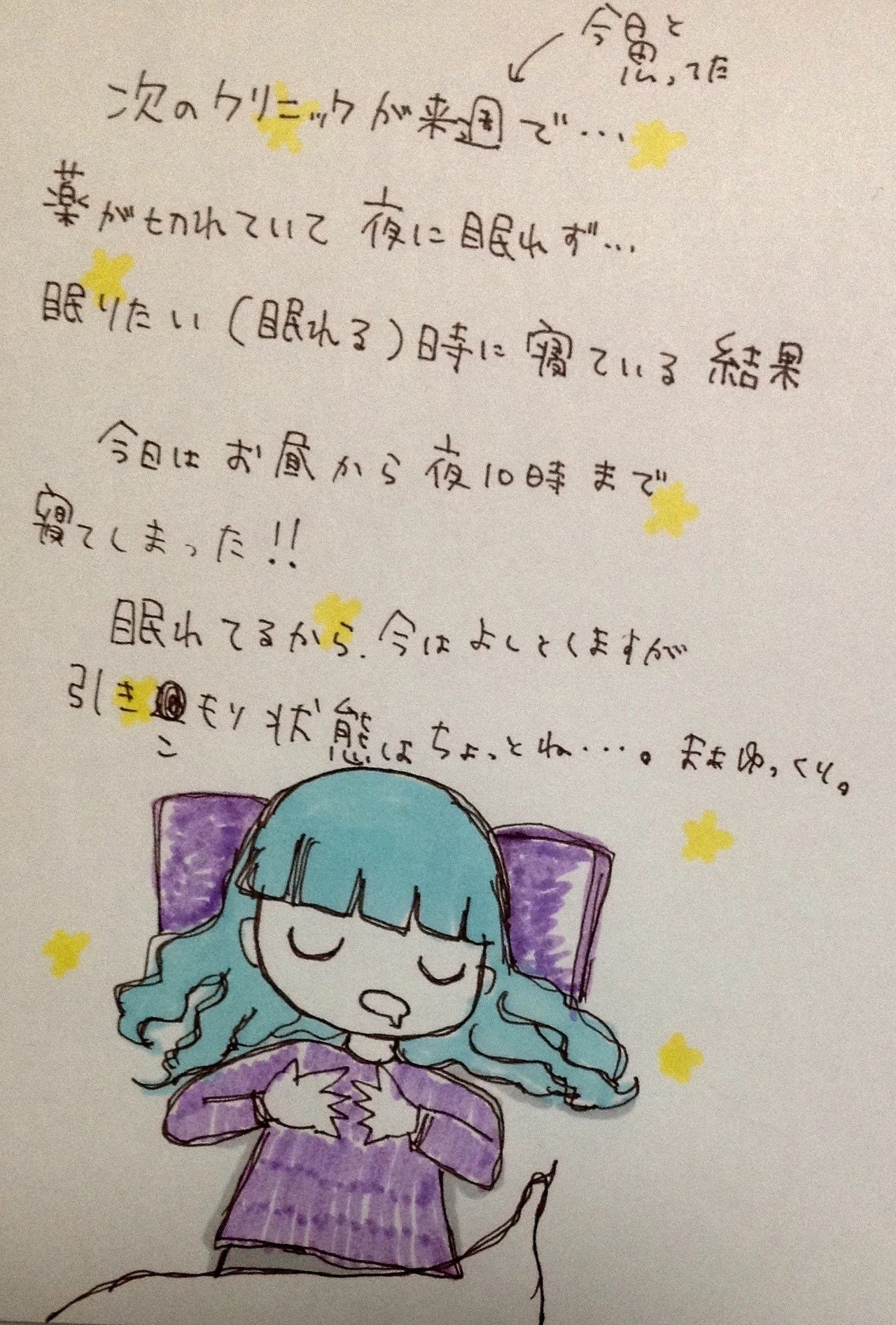 夢 歯 が 抜ける