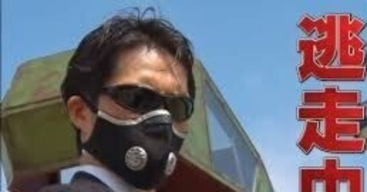 逃走中 逃走中のハンターについて解説vol 7 シャウト神 公式 Note 逃走中 逃走中のハンターについて解説vol 7 シャウト神 公式 Note