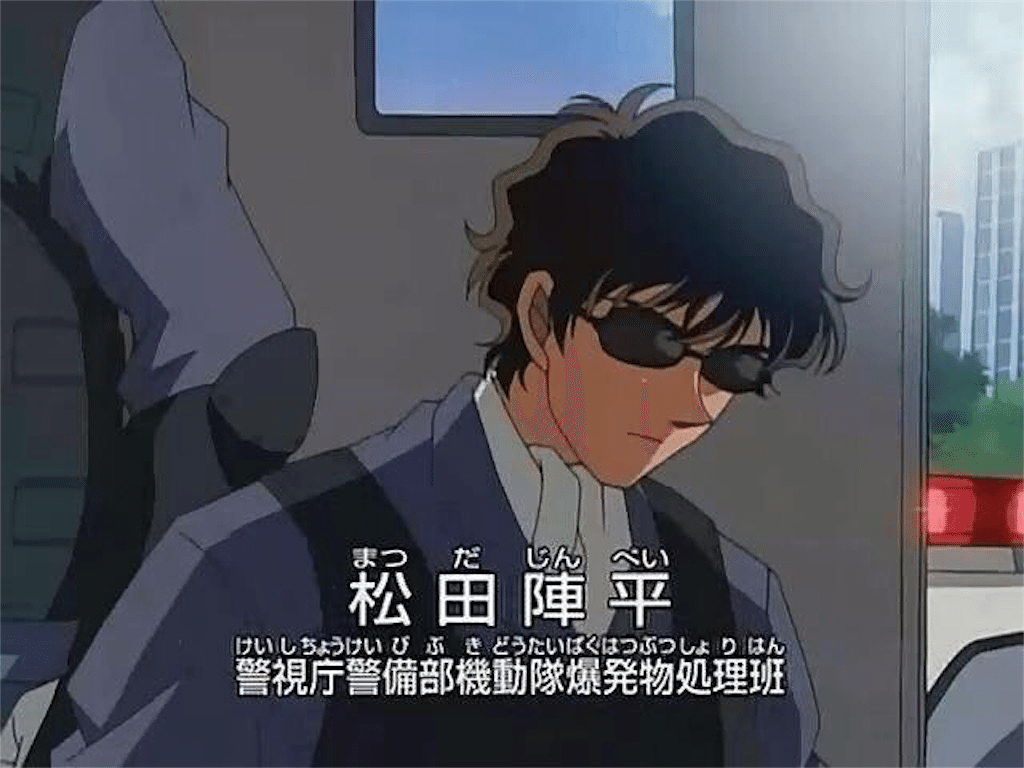 名探偵コナン　松田陣平 EPO-03-080 名探偵コナン 孤高の刑事 松田陣平 108ピース ［CP-CN