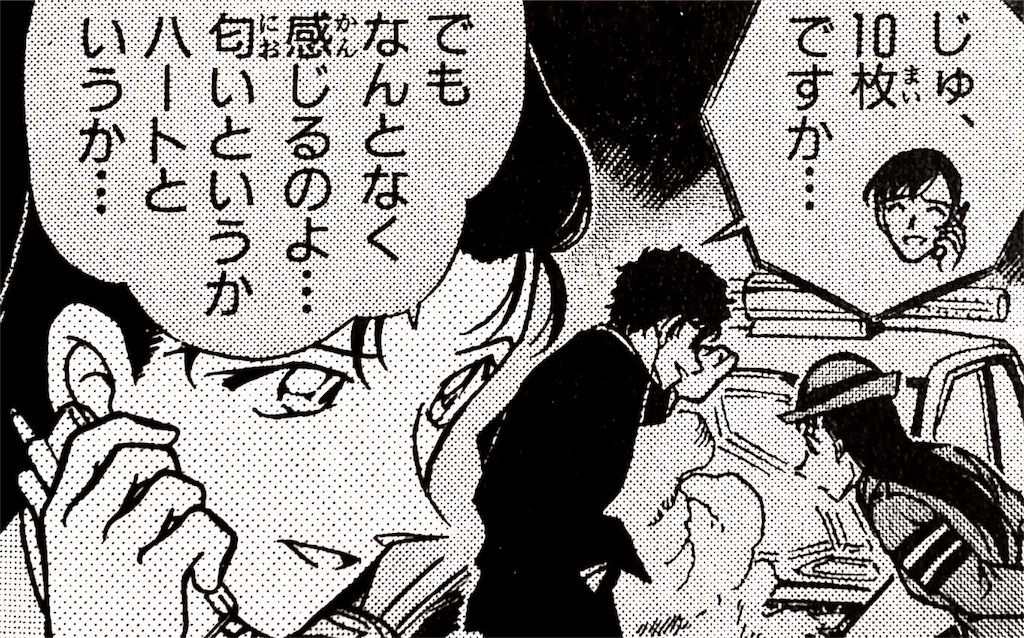 松田陣平との約20年を振り返る｜げんきなにんげん