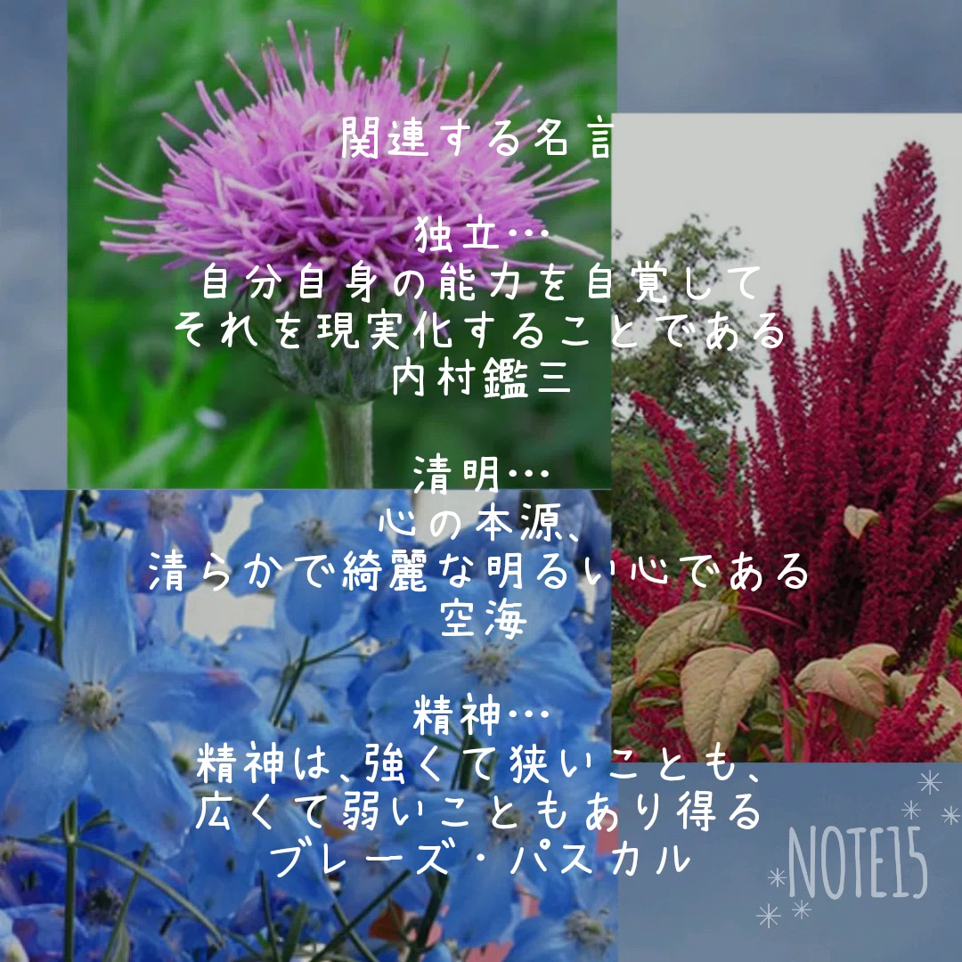 内村鑑三 の新着タグ記事一覧 Note つくる つながる とどける 内村鑑三 の新着タグ記事一覧 Note つくる つながる とどける