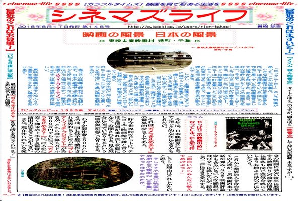 イーサンコーエン の新着タグ記事一覧 Note つくる つながる とどける
