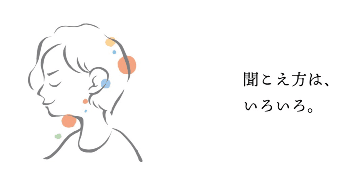 片耳難聴Q&A : 聞こえ方は、いろいろ Amazon.co.jp: 片耳難聴Q&A: 聞こえ方は、いろいろ : 岡野 由実