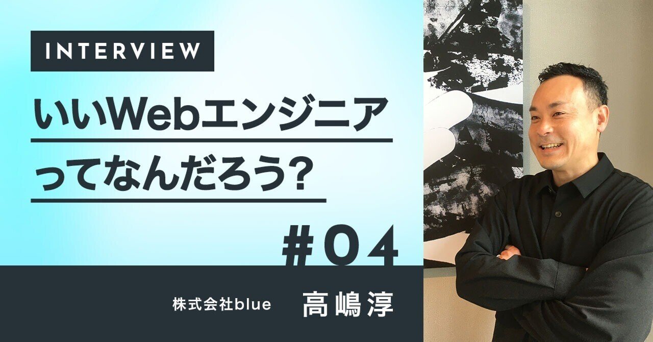 なんでもできる人と、自分を比べない。まずは、今の自分にできることを突き詰める。