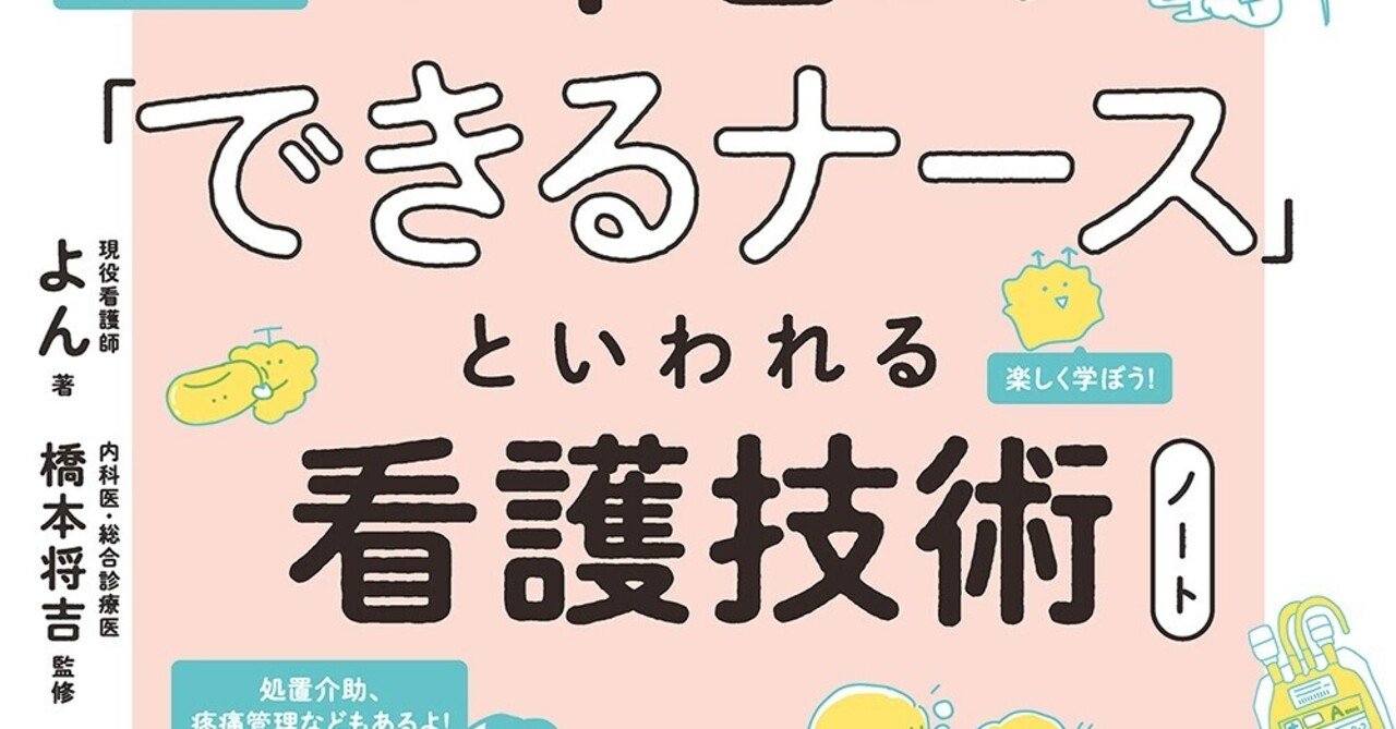 看護過程♡♡4点セット  看護師国家試験 看護過程 看護過程♡4点セット 看護師国家試験 看護実習 母性 老年 急性期