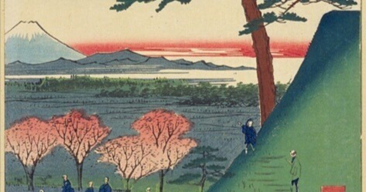 目黒元不二 東京目黒区 歌川広重 江戸百景 レトロ 浮世絵 印刷物 風景