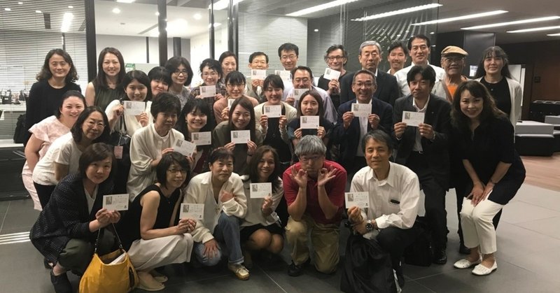 早稲田大学エクステンションセンター中野校にて 10月4日 木 から アドラー心理学実践講座 を全8回で夜間開講します 向後千春 Note