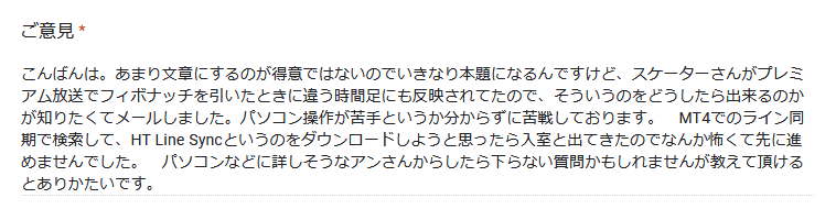 ご質問