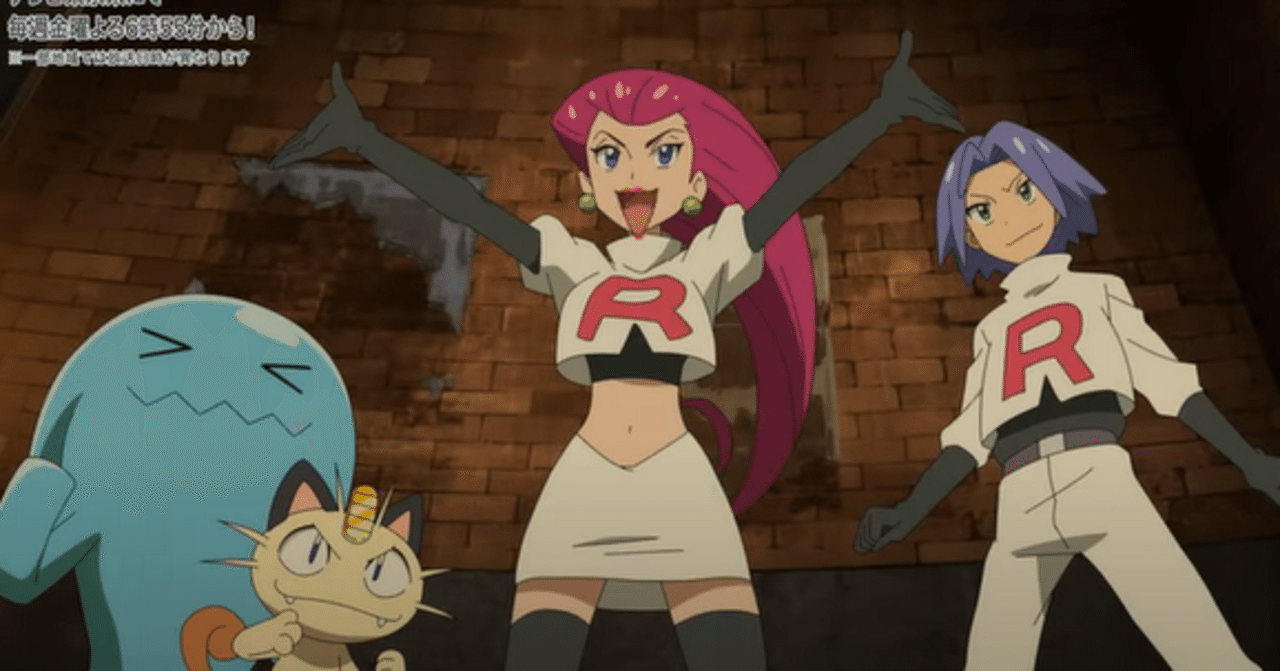 パワパフパロディポケモンロケット団ニャース3人揃いアニメ漫画 新無印