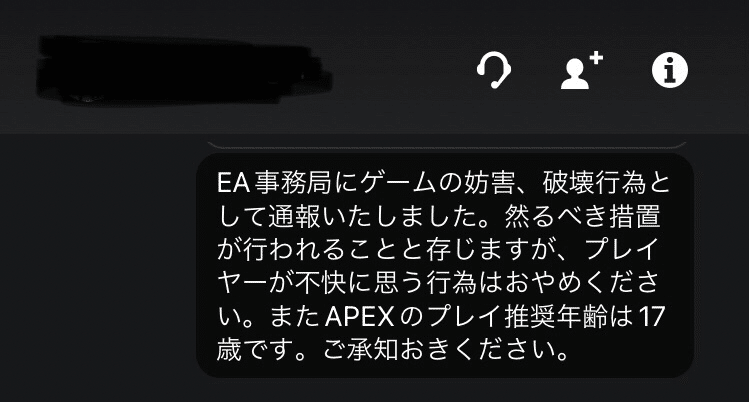 暴言を吐く野良キッズと仲良くなろう すみれ Note 暴言を吐く野良キッズと仲良くなろう すみれ Note