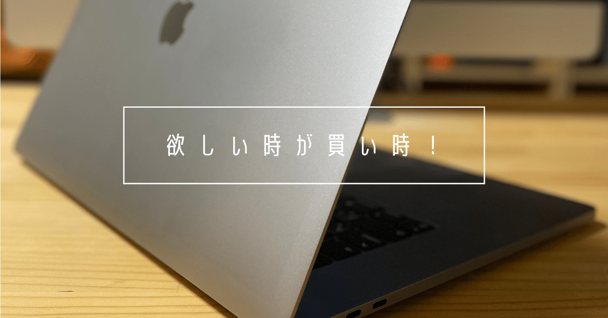 MacBook Airが良いのでは?【ガジェットレビュー】MacBook Pro 2019|Jun Nakazawa MacBook Airが良いのでは?【ガジェットレビュー】MacBook Pro 2019|Jun Nakazawa