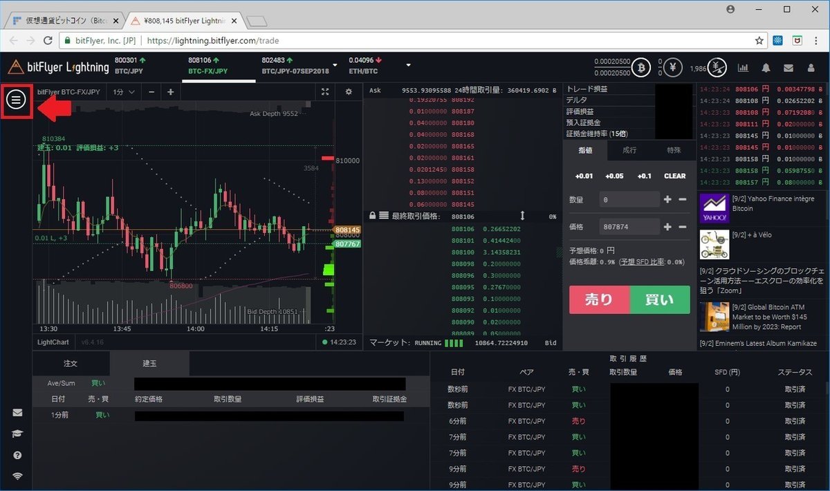ビットコインの自動トレード（FX BOT）プログラムの自作・運用(準備編)｜usagi