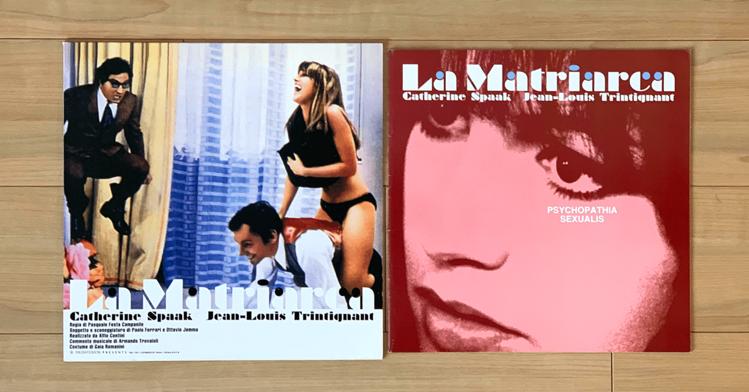 Catherine Spaak 女性上位時代 Pwm Note