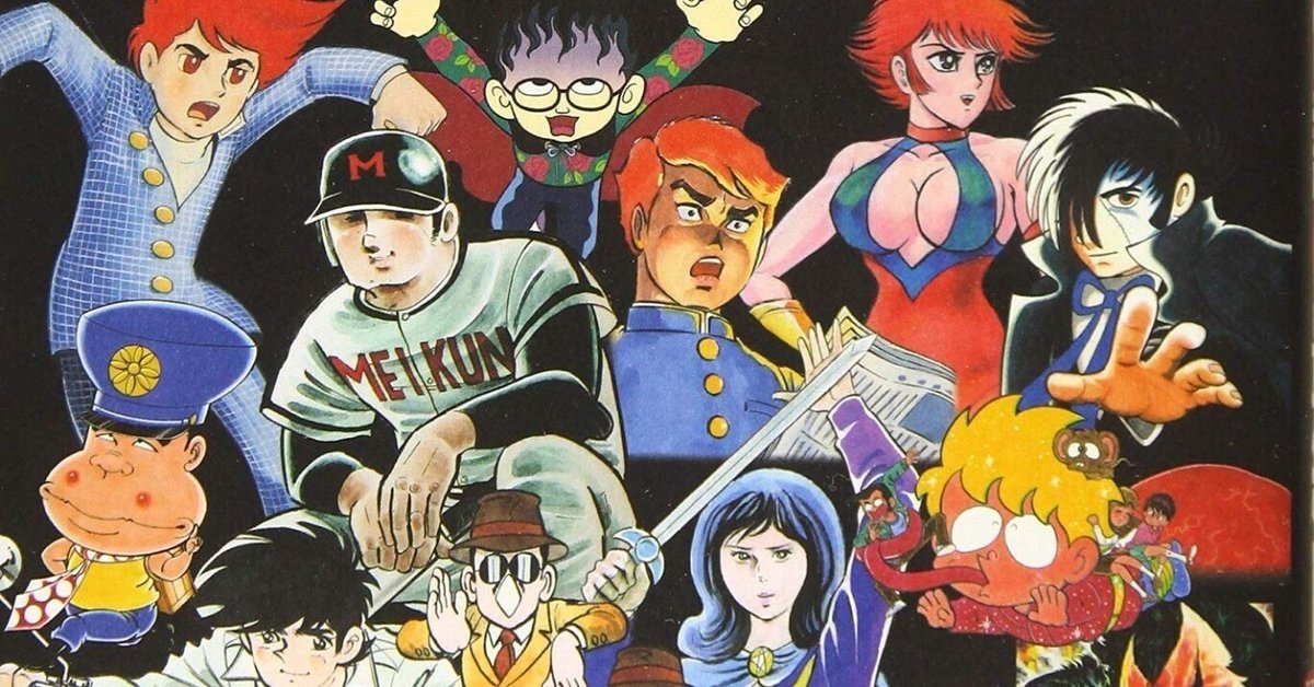週刊少年チャンピオン」の思い出①：ホラー漫画編（藤子不二雄