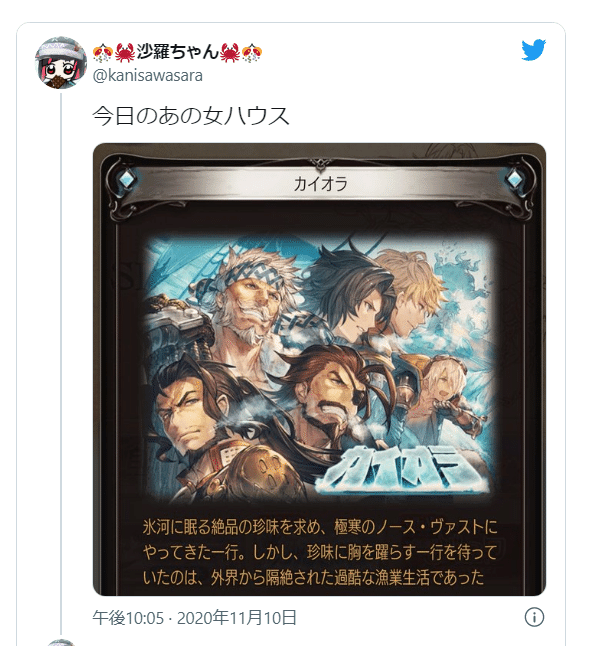 このタイミングでグラブルはじめて四騎士ハマった Note