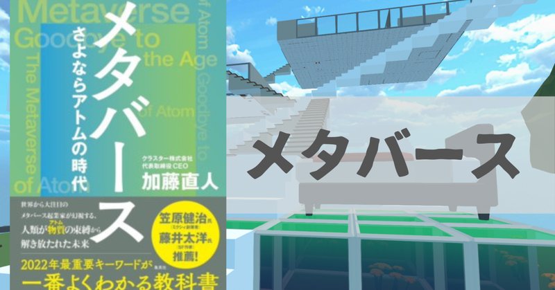 ダモクレスの剣 の新着タグ記事一覧 Note つくる つながる とどける