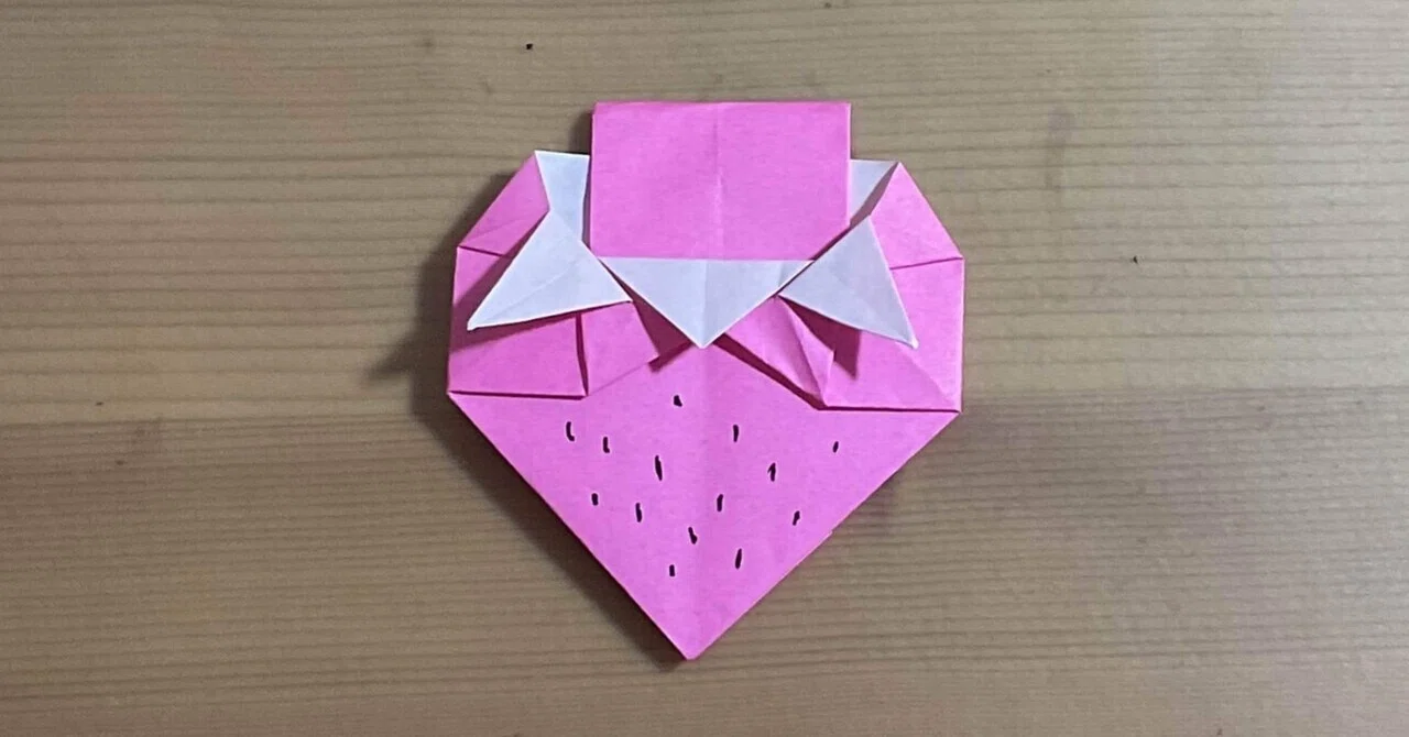折り紙でいちごを折ってみよう Origami Paper Strawberry Folding ともすぅ折り紙 Note 折り紙でいちごを折ってみよう Origami Paper Strawberry Folding ともすぅ折り紙 Note