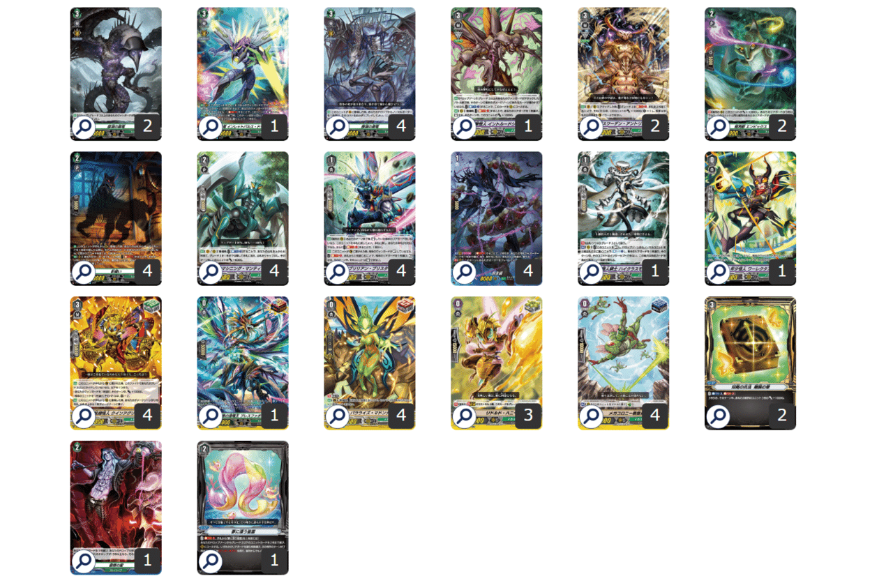 ヴァンガード　メガコロニー　マシニング　デッキパーツ　大量 蝕む大悪党の凶弾 ｜ 「カードファイト!! ヴァンガード」 TCG公式サイト