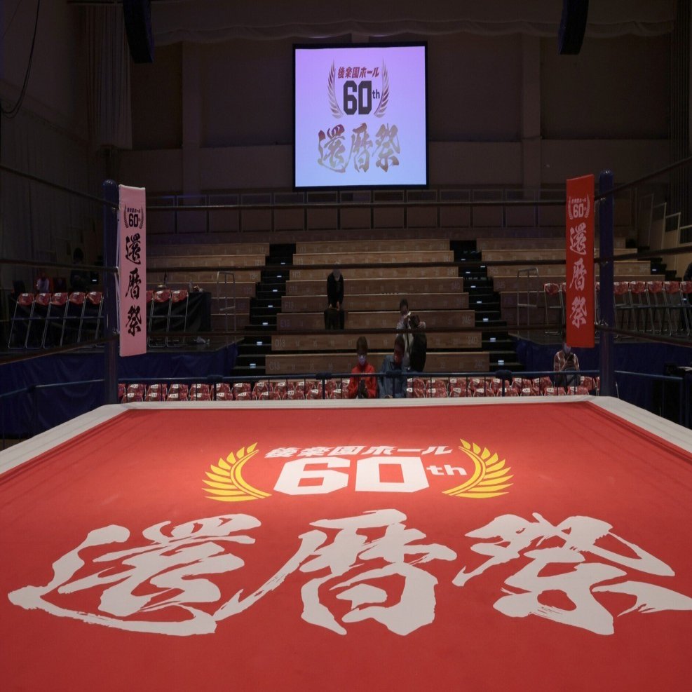 祝還暦】記者としての基本と姿勢を叩き込んでくれたのが、初めて訪れた