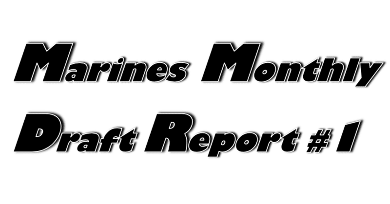 【新企画】Marines Monthly Draft Report #1