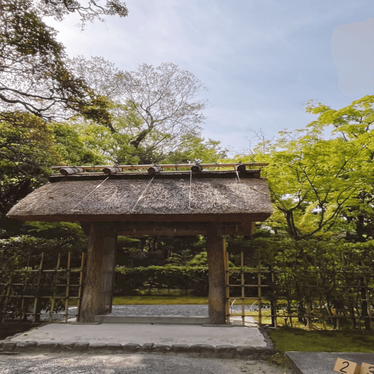 名前の場所 桂離宮。①｜かつらこ