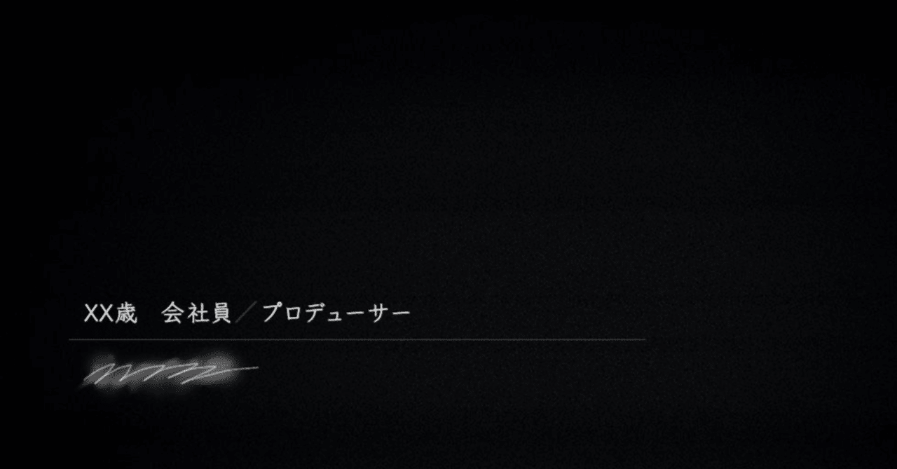 YOUR/MY Love letter】のリアリティ｜ティアガ, image size:1280x669