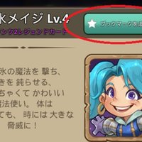 プリコネr ハード星3クリア編成メモ 21 1 21 2 21 3 Natu Note