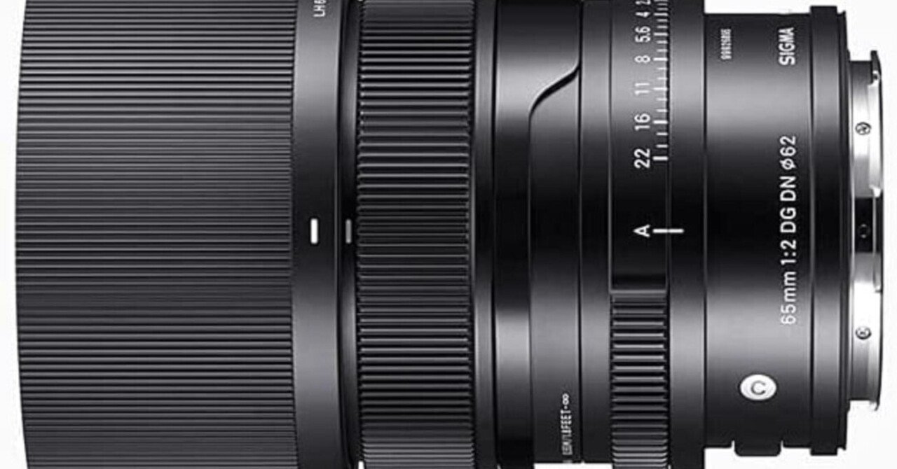 Sigmaさん、こんなレンズ出してくれてありがとう！『Sigma 65mm F2 DG