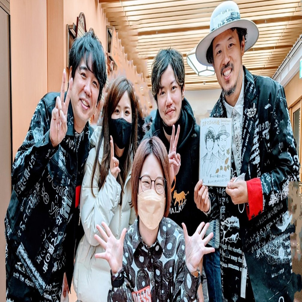 スキマスイッチがライブを新発明した夜のこと 岸田 奈美