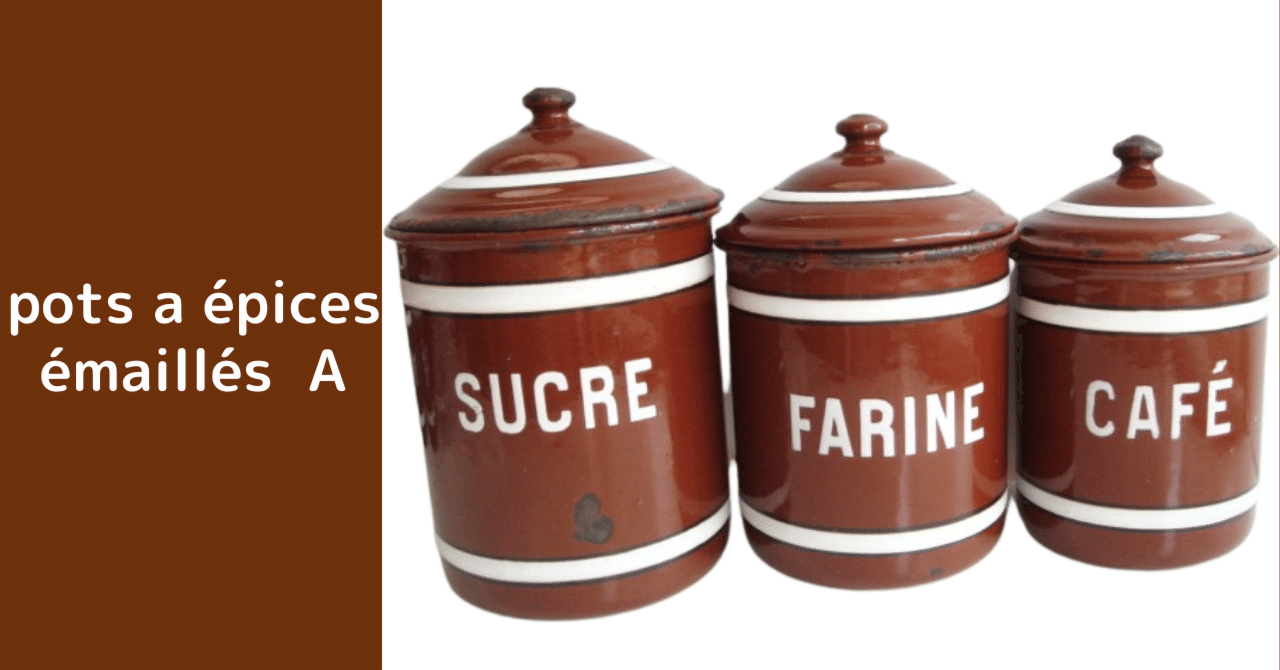 3セットキャニスター珈琲、紅茶、お砂糖