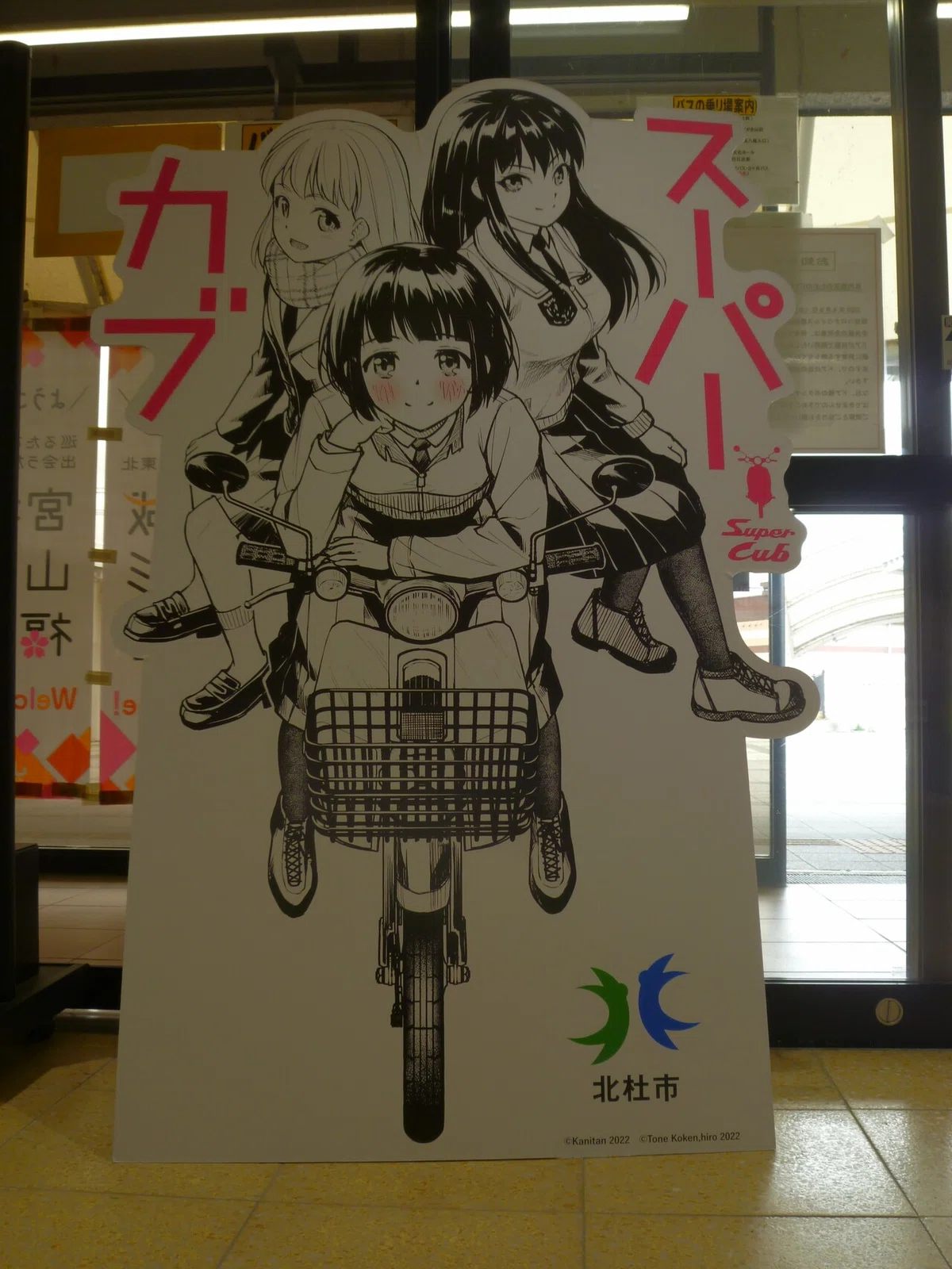 画像32
