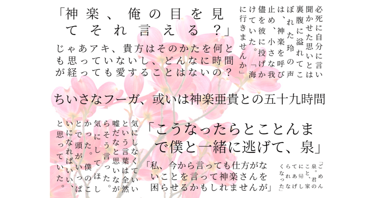装丁カフェさんの小説ハイライトで遊ぼう Gifアニメ化 スマホで動画作成 Fubako Stmy Note 装丁カフェさんの小説ハイライトで遊ぼう Gifアニメ化 スマホで動画作成 Fubako Stmy Note