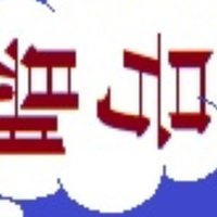 小学生が得意の規則性クイズ Seminar1 Note
