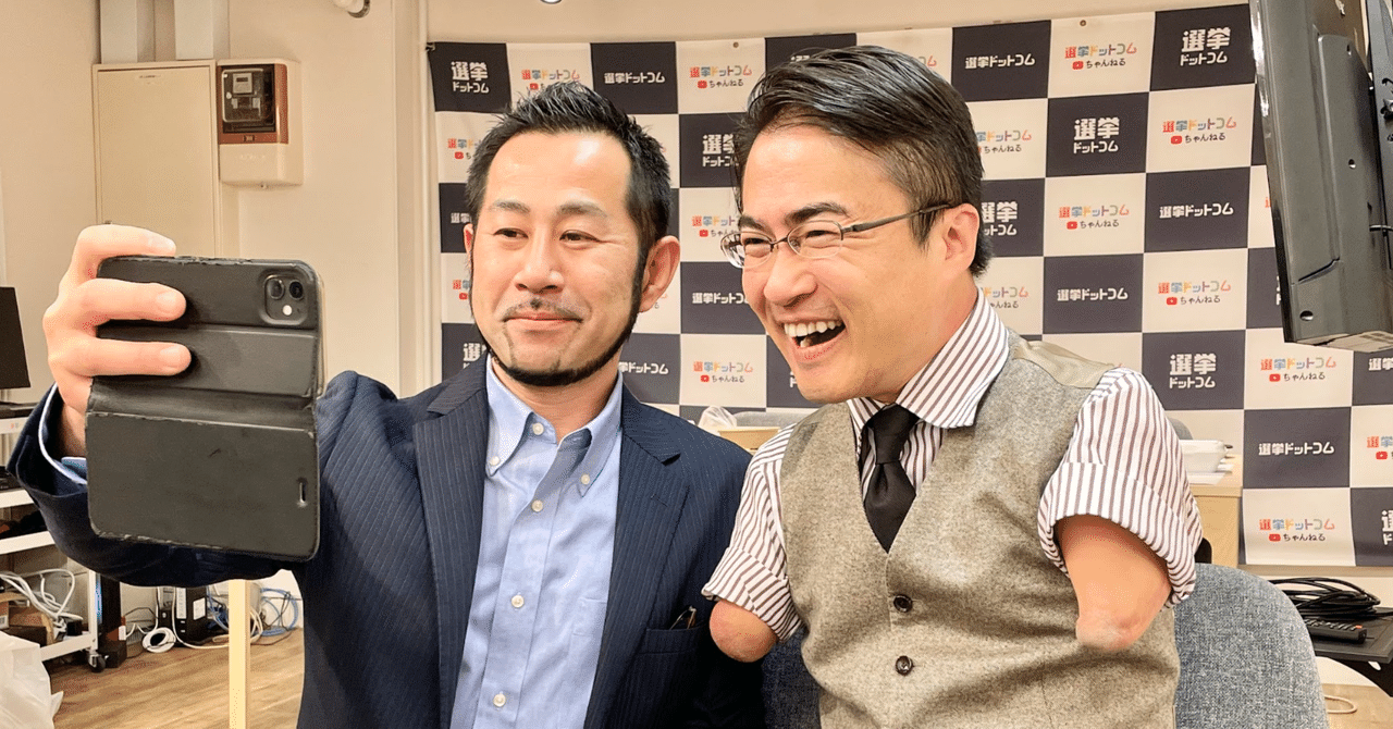 畠山さんに教わった「石原慎太郎、42歳の挑戦」。|乙武 洋匡 畠山さんに教わった「石原慎太郎、42歳の挑戦」。|乙武 洋匡