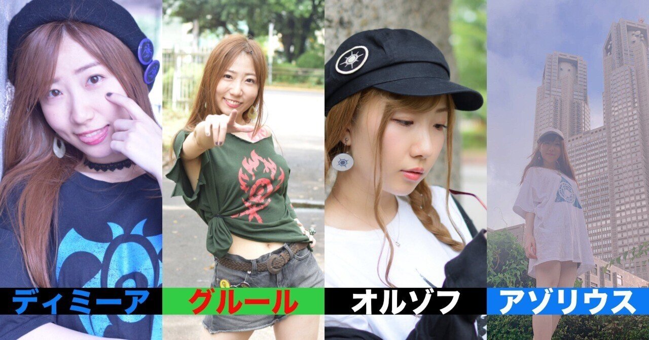 MTG】色の組み合わせ覚えられない？愛称と表記ルールを分かりやすく