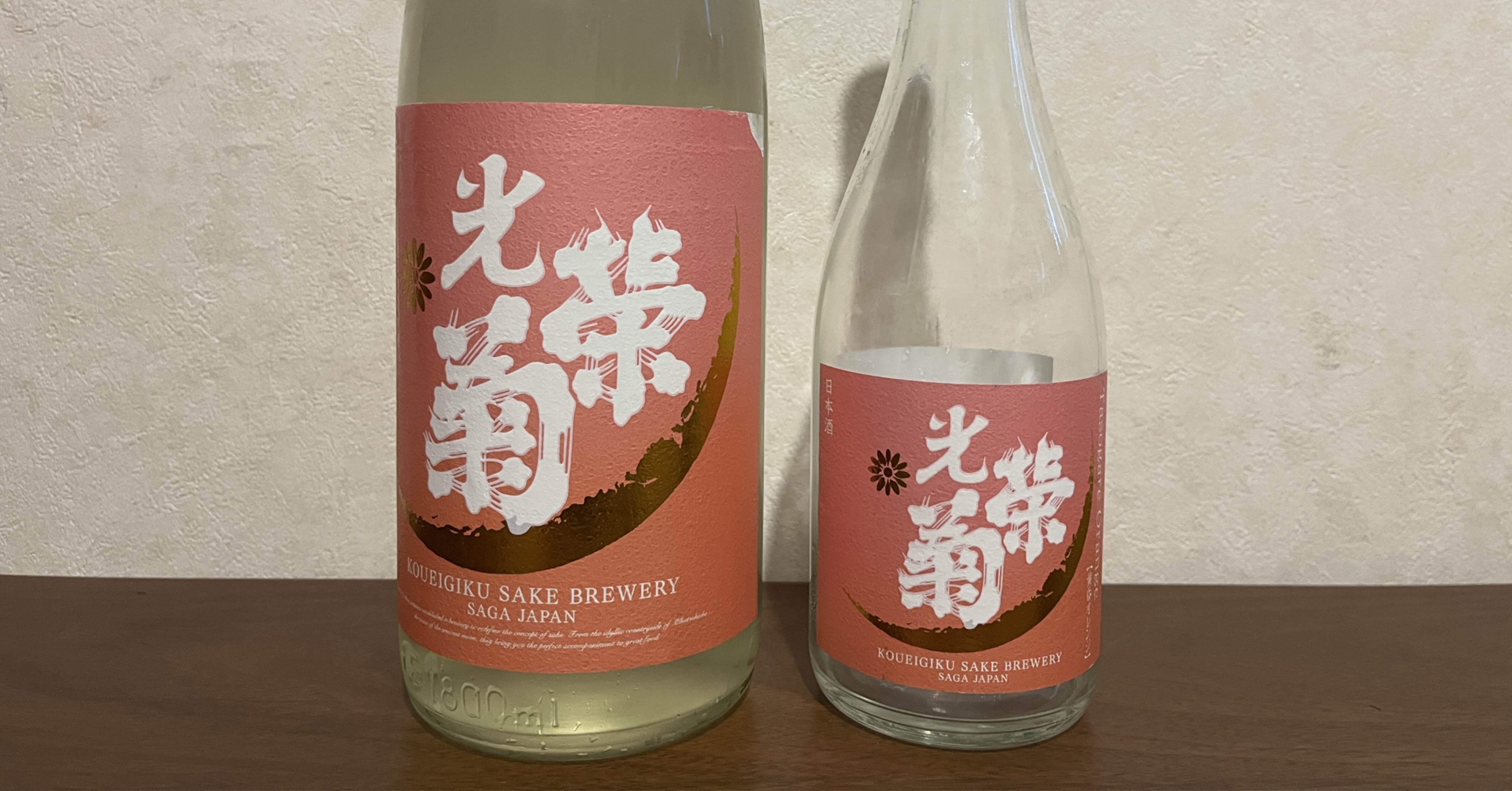 日本酒の一升瓶と四合瓶の価格設定について｜石坂晏敬