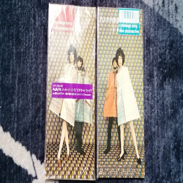 ピチカートファイブ ソングブック pizzicato five songbook ☆ スコア