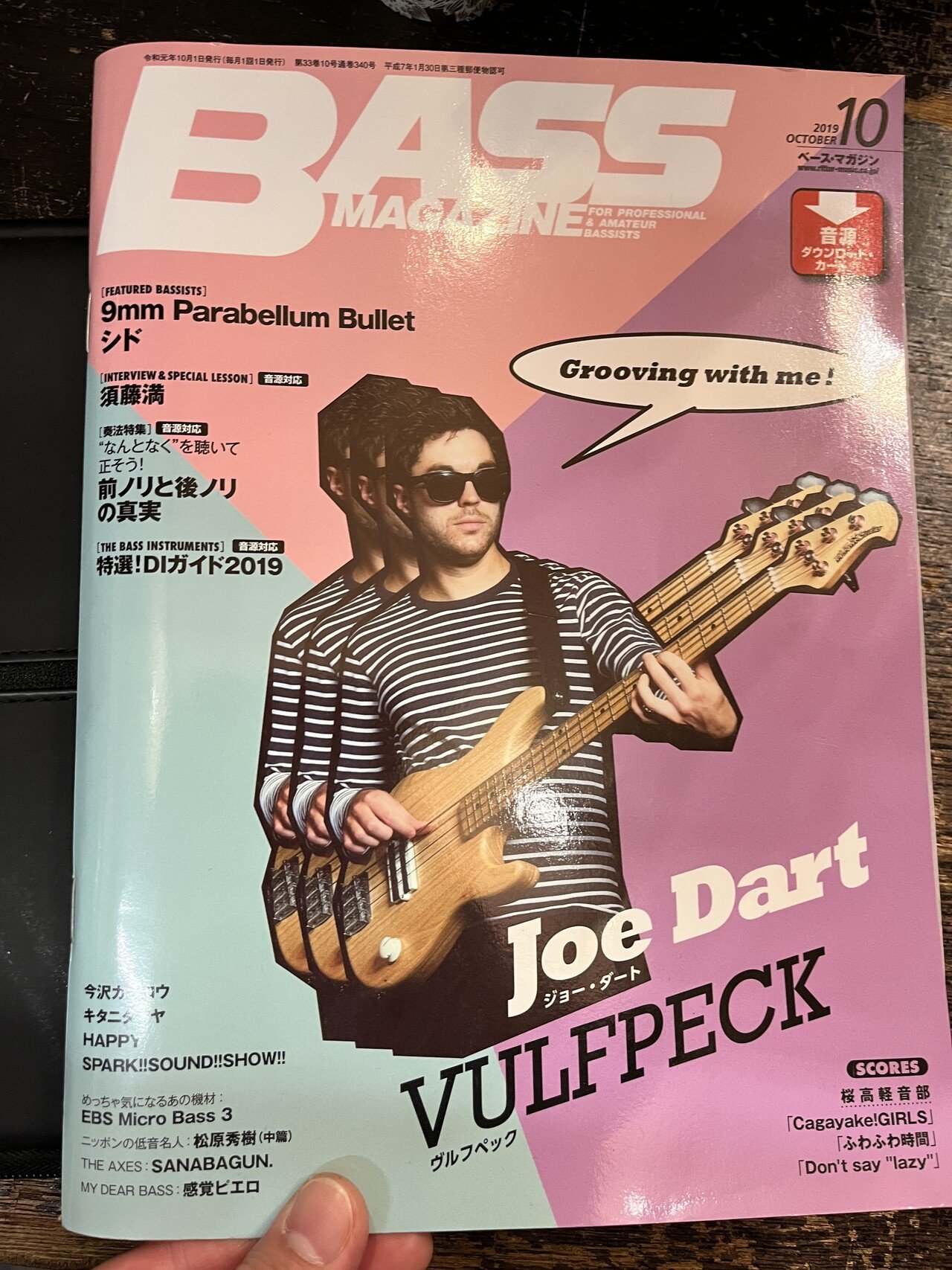 1 シティの機材紹介！ベースアンプ【Markbass Little Mark 250