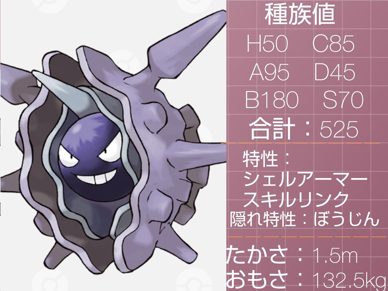 みずのいしで進化するポケモン達 リユルン Note