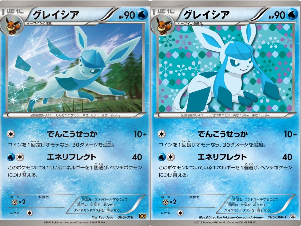 PSA10】ブラッキー イーブイコレクション 188（PSA10鑑定済